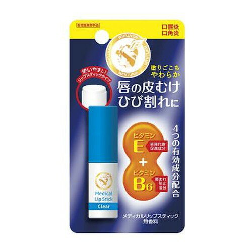 【メール便送料無料】近江兄弟社メンターム薬用メディカルリップスティックCa 3.2g[近江兄弟社]