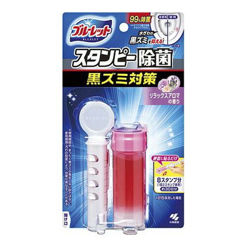 【3980円以上で送料無料（沖縄を除く）】ブルーレットスタンピー除菌 黒ズミ対策 リラックスアロマの香り 28g[小林製薬]
