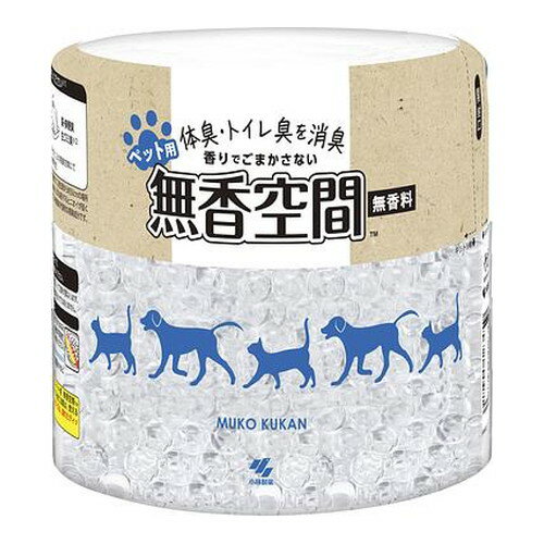◆4個セット/【3980円以上で送料無料（沖縄を除く）】無香空間 ペット用 470g[小林製薬]
