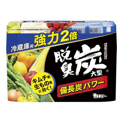 【10000円以上で送料無料（沖縄を除く）】エステー 脱臭炭冷蔵庫用 大型 240g