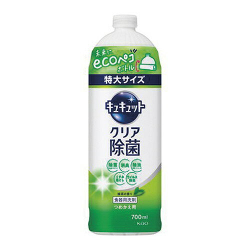 ◆16個セット/【送料無料(北海道・九州・沖縄除く)】キュキュット クリア除菌 緑茶の香り つめかえ用 700ml [花王]