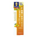 商品説明●健康な髪は頭皮環境から硬くなった頭皮は血行が悪くなり、髪のトラブルの原因ともなります。美しく健康な髪を育てるためには、やわらかくうるおいのある 頭皮を保つことが必要です。●抜け毛を防いで発毛促進●頭皮にうるおいを与えて柔軟に。健やかな髪の成長を助けます。●3種の薬効成分が血行を促進して毛根を活性化し、ハリとコシのある太く長い髪を育てます。●薬効成分：センブリエキス、ビタミンE誘導体、グリチルチリン酸ジカリウム●4種の天然柑橘エキスが頭皮を保湿して乾燥を防ぎ、頭皮環境を健やかに整えます。●植物性保湿成分：オレンジ・グレープフルーツ・ユズ・レモンエキス●アレルギーテスト済み(全ての方にアレルギーが起こらないということではありません。)●メントールが心地よい爽快な使用感●使いやすいスプレータイプ●ほのかな柑橘の香り●説明書をよく読んでからご使用ください。【販売名】薬用育毛剤yn【効能 効果】・育毛、養毛、発毛促進、薄毛、脱毛の予防、病後・産後の脱毛、フケ、かゆみ【使用方法】・洗髪後または整髪前にお使いください。・頭皮から5cm位離して適量をスプレーし、指の腹で全体を軽くマッサージしてください。・1日2回程度、1回10プッシュを目安にお使いください。・使いはじめは中身が出るまで数回空押ししてください。・男性、女性ともにお使いいただけます。【成分】有効成分・・・酢酸トコフェロール、グリチルリチン酸2K、センブリエキスその他の成分・・・メントール、ユズエキス、オレンジエキス、レモンエキス、グレープフルーツエキス、POE硬化ヒマシ油、BG、PG、pH調整剤、エタノール、香料【注意事項】・頭皮に異常があるとき、または異常があらわれたときは、ご使用をおやめください。・目に入った場合は、すぐに水かぬるま湯で洗い流してください。・乳幼児の手の届かない所に置いてください。広告文責株式会社クスリのナカヤマTEL: 03-5497-1571備考■パッケージデザイン等は、予告なく変更されることがあります。■物流センターの在庫は常に変動しております。そのため、ページ更新とご注文のタイミングによって、欠品やメーカー販売終了のため商品が手配できない事態が発生致します。その場合、誠に申し訳ありませんが、メールにて欠品情報をご案内の上、キャンセル対応させていただく場合がございます。■特に到着日のご指定が無い場合、商品は受注日より起算して1~5営業日を目安に発送いたしております。ご注文いただきました商品の、弊社在庫状況等によっては、発送まで時間がかかる場合がございますので、予めご了承ください。また、5営業日以内の発送が困難な場合には、メールにて発送遅延のご連絡と発送予定日のご案内をお送りさせていただきます。