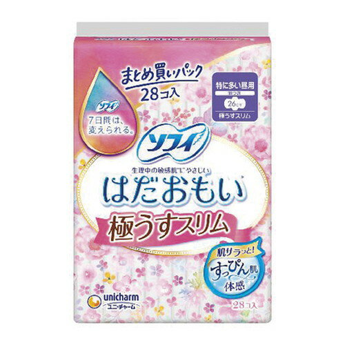 【10000円以上で送料無料（沖縄を除く）】ソフィ はだおもい 極うすスリム 特に多い昼用 26cm 羽つき ファミリーパック(28枚)[ソフィ]