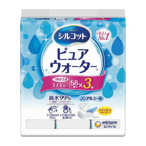 ◆8個セット/シルコット ピュアウォーターウェットティッシュ詰替 58枚×3個パック 