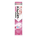 【第3類医薬品】【3980円以上で送料無料(沖縄を除く)】LION ライオン デントヘルスB 90g