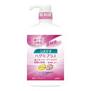 ◆6個セット/【送料無料(北海道・九州・沖縄除く)】LION ライオン 薬用システマ ハグキプラス デンタルリンス 900ml (1ケース)