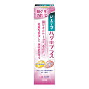 ◆60個セット/【送料無料(北海道・九州・沖縄除く)】LION ライオン 薬用システマ ハグキプラスハミガキ 90g (1ケース)