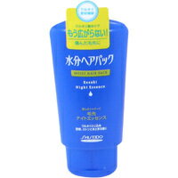 【10000円以上で送料無料（沖縄を除く）】資生堂 水分ヘアパック 毛先ナイトエッセンス120g[エフティ資生堂]