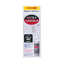 【3980円以上で送料無料(沖縄を除く)】花王 メンズブローネ ヘアマニキュア ブラック 付替用