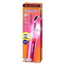 【3980円以上で送料無料(沖縄を除く)】花王 Blaune ブローネ 根元カラー ダークブラウン 28g+8ml