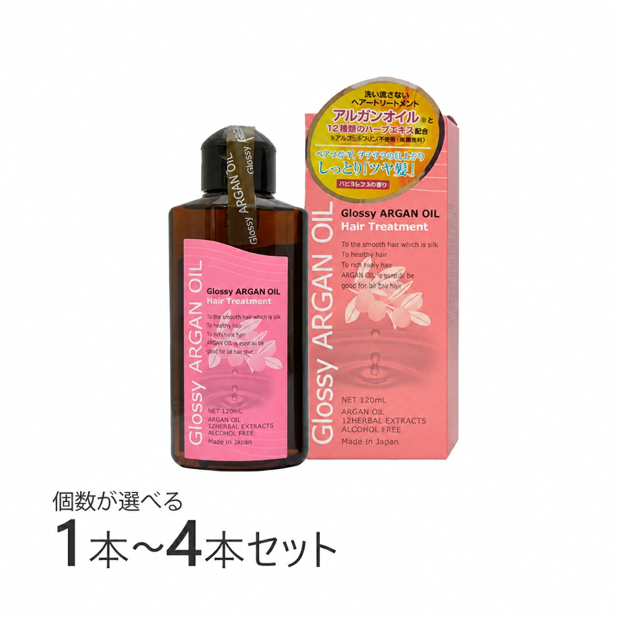 商品仕様 商品名 グラッシーアルガンオイルトリートメント 内容量 120ml 商品区分 化粧品 タイプ 洗い流さないヘアトリートメント・ヘアオイル・アウトバストリートメント 特徴 アルガンオイルを配合した、洗い流さないオイルタイプのヘアトリートメントです。髪にツヤとうるおいを与え、乾燥や摩擦などから髪を保護します。アルガンオイルのほか、マカデミアナッツ油、スクワラン、ヒマワリ種子油を配合。ベタつきにくく髪になじみ、毛先までしっとりとなめらかに整えます。アルニカ花エキス、フユボダイジュ花エキス、スギナエキスなど、12種類のハーブエキスを配合。パサつきや広がりが気になる髪を、さらさらでまとまりやすいツヤ髪へ導きます。シャンプー後の濡れた髪にも、乾いた髪にも使用できる日本製ヘアオイルです。ツヤのない髪、傷みが気になる髪、ハリ・コシのない髪、広がりやすい髪の毎日のヘアケアや毛先ケアにおすすめです。 配合成分 シクロペンタシロキサン・ジメチコノール・アルガニアスピノサ核油・マカデミアナッツ油・アルニカ花エキス・フユボダイジュ花エキス・スギナエキス・セイヨウオトギリソウエキス・セージ葉エキス・セイヨウノコギリソウエキス・ゼニアオイエキス・トウキンセンカ花エキス・カミツレ花エキス・ムラサキ根エキス・モモ葉エキス・ローズマリー葉エキス・スクワラン・ヒマワリ種子油・トリエチルヘキサノイン・トコフェロール・メトキシケイヒ酸オクチル・香料 香り バニラムスクの香り ご使用方法 適量（1～2滴）を手に取り、シャンプー後にタオルドライした髪へよくなじませます。その後、ドライヤーで乾かしながらスタイリングしてください。乾いた髪にも使用できます。毛先や広がりが気になる部分を中心になじませ、髪の長さや量に合わせて使用量を調整してください。 メーカー 株式会社エービーエル 生産国 日本 注意事項 ※頭皮に傷、はれもの、湿疹などの異常がある場合は使用しないでください。※使用中または使用後に赤み、はれ、かゆみ、刺激などの異常が現れた場合は、使用を中止してください。※目に入った場合は、すぐに水またはぬるま湯で洗い流してください。※乳幼児の手の届かない場所に保管してください。※高温・低温の場所や直射日光を避けて保管してください。※商品の色や仕様は、製造時期により予告なく変更される場合があります。 グラッシーアルガンオイル グラッシーアルガンオイルトリートメント アルガンオイル アルガンオイルトリートメント ヘアオイル ヘアトリートメント 洗い流さないトリートメント アウトバストリートメント オイルトリートメント ヘアケア 毛髪ケア ヘアケアオイル 美容オイル 髪用オイル 毛先用オイル スタイリングオイル アルガンヘアオイル 洗い流さないヘアオイル アウトバスヘアオイル 日本製ヘアオイル 日本製 120ml 120mL オイルタイプ アルガンオイル配合 アルガニアスピノサ核油 マカデミアナッツ油 スクワラン ヒマワリ種子油 ハーブエキス 12種類ハーブエキス 12種ハーブエキス ハーブエキス配合 植物オイル配合 アルニカ花エキス フユボダイジュ花エキス スギナエキス セイヨウオトギリソウエキス セージ葉エキス セイヨウノコギリソウエキス ゼニアオイエキス トウキンセンカ花エキス カミツレ花エキス ムラサキ根エキス モモ葉エキス ローズマリー葉エキス トコフェロール アルコールフリー バニラムスク バニラムスクの香り さらさら しっとり ツヤ髪 艶髪 ツヤ感 うるおい 髪にうるおい 髪を保護 毛髪保護 なめらか なめらかヘア 指通り まとまり まとまり髪 さらさらヘア しっとりヘア さらさら仕上げ しっとり仕上げ ベタつきにくい ツヤ感ケア うるおいケア パサつきケア 広がりケア 毛先ケア 乾燥ケア ダメージヘアケア ハリコシケア まとまりケア 指通りケア ヘアダメージケア 乾燥した髪 パサつく髪 広がりやすい髪 まとまりにくい髪 ツヤのない髪 傷みが気になる髪 ハリコシのない髪 ダメージヘア 乾燥毛 毛先の乾燥 毛先のパサつき くせ毛のお手入れ ロングヘア ミディアムヘア ショートヘア 毎日の毛髪ケア デイリーヘアケア シャンプー後 洗髪後 タオルドライ後 ドライヤー前 ドライヤー使用前 濡れた髪 乾いた髪 お風呂上がり バスタイム後 朝のヘアケア 夜のヘアケア 毎日のヘアケア スタイリング前 ヘアセット前 外出前 毛先になじませる 髪になじませる 1滴 2滴 少量 簡単ヘアケア 時短ヘアケア 自宅ヘアケア ホームケア セルフケア 春ヘアケア 夏ヘアケア 秋ヘアケア 冬ヘアケア 梅雨ヘアケア 湿気が気になる季節 乾燥する季節 季節の変わり目 夏の毛先ケア 冬の乾燥ケア 通年使用 オールシーズン ヘアスタイリング スタイリングケア 毛先スタイリング サラサラ髪 しっとりまとまる ツヤと潤い 髪の広がり対策 パサつき対策 乾燥対策 洗い流さないケア アウトバスケア オイルヘアケア 保湿ヘアケア 髪のお手入れ 毛先のお手入れ ヘア美容グロッシー アルガンオイル ヘアトリートメント 120ml 洗い流さないトリートメント ヘアオイル アウトバストリートメント 日本製 12種類ハーブエキス 24種類ハーブオイル配合 アルコールフリー バニラムスクの香り さらさら しっとり ツヤ髪 グラッシー 洗い流さない トリートメント まとまる つや髪 ツヤ さらさら ヘアオイル 【グラッシーアルガンオイルトリートメント 120ml】アルガンオイルと12種類のハーブエキスを配合した、洗い流さないオイルタイプのヘアトリートメントです。ベタつきにくく髪になじみ、しっとりとしたツヤとうるおいを与えながら、さらさらでまとまりやすい髪に整えます。【希少なアルガンオイル配合】モロッコで「黄金の実」とも呼ばれるアルガンの実から採れる、アルガニアスピノサ核油を配合。乾燥やパサつきが気になる髪にツヤとうるおいを与え、毛先までなめらかに整えて保護します。【髪を整えるオイル成分】アルガンオイルのほか、マカデミアナッツ油、スクワラン、ヒマワリ種子油を配合。髪に自然になじみ、広がりやすい髪をしっとりまとまりやすく整えます。【12種類のハーブエキス配合】アルニカ花エキス、フユボダイジュ花エキス、スギナエキス、セイヨウオトギリソウエキス、セージ葉エキス、セイヨウノコギリソウエキス、ゼニアオイエキス、トウキンセンカ花エキス、カミツレ花エキス、ムラサキ根エキス、モモ葉エキス、ローズマリー葉エキスを配合しています。【ベタつきにくい、さらさら仕上げ】少量でも髪全体に伸ばしやすいオイルタイプ。しっとりとした使用感でありながらベタつきにくく、指通りのよいさらさらのツヤ髪に仕上げます。アルコールフリー処方です。【バニラムスクの香り】毎日のヘアケアを心地よく楽しめる、やさしいバニラムスクの香りです。【こんな方におすすめ】●ツヤのない髪に●傷みやパサつきが気になる髪に●ハリ・コシのない髪に●広がりやすく、まとまりにくい髪に●毛先の乾燥が気になる方に●洗い流さないヘアトリートメントをお探しの方に【ご使用方法】適量（1～2滴）を手に取り、シャンプー後にタオルドライした髪へよくなじませます。その後、ドライヤーで乾かしながらスタイリングしてください。乾いた髪にもお使いいただけます。毛先や広がりが気になる部分を中心になじませてください。髪の長さや量に合わせて使用量を調整してください。【商品情報】商品名：グラッシーアルガンオイルトリートメント内容量：120ml商品区分：化粧品生産国：日本メーカー：株式会社エービーエル【成分表示】シクロペンタシロキサン・ジメチコノール・アルガニアスピノサ核油・マカデミアナッツ油・アルニカ花エキス・フユボダイジュ花エキス・スギナエキス・セイヨウオトギリソウエキス・セージ葉エキス・セイヨウノコギリソウエキス・ゼニアオイエキス・トウキンセンカ花エキス・カミツレ花エキス・ムラサキ根エキス・モモ葉エキス・ローズマリー葉エキス・スクワラン・ヒマワリ種子油・トリエチルヘキサノイン・トコフェロール・メトキシケイヒ酸オクチル・香料【ご使用上の注意】※頭皮に傷、はれもの、湿疹などの異常がある場合は使用しないでください。※使用中または使用後に赤み、はれ、かゆみ、刺激などの異常が現れた場合は、使用を中止してください。※目に入った場合は、すぐに水またはぬるま湯で洗い流してください。※乳幼児の手の届かない場所に保管してください。※高温・低温の場所や直射日光を避けて保管してください。