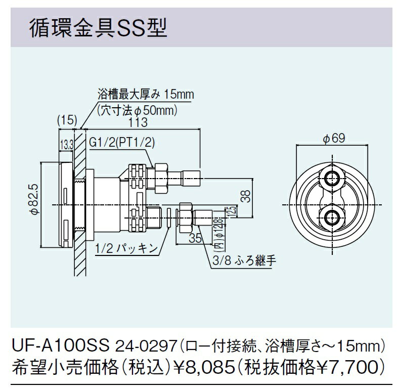 ʥ۴ĶUF-A100SS ³15ߥ