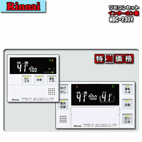 楽天市場】bc-230vの通販 楽天市場】bc-230vの通販