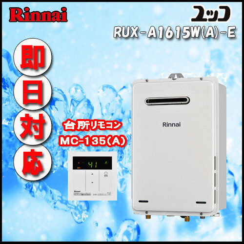 楽天市場】rux-a1615w リモコンの通販 楽天市場】rux-a1615w リモコンの通販