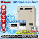 外形寸法：H750×W480×D250 16号タイプ 質量38kg 水路構成：2缶3水（給湯・追炊き・暖房） ガス：12A・13A：20A（R3/4),LPG:15A(R1/2) 給水・給湯:20A(R3/4) ふろ：CCHジョイント 暖房（高温）CCHジョイント 暖房（低温）CCHジョイント 床暖房6系統 屋外壁掛形 PS設置はできません。