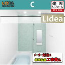 LIXIL　システムバスルーム リデア　Cタイプ （1.25坪サイズ）　C1620　標準仕様　標準組立費込み