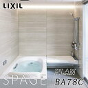 リクシル システムバスルーム スパージュ 最高級グレード CZタイプ CZ1620 プラン NO.BA78C 写真セット メーカー標準組立費込