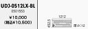 m[c Eݒupl UDJ-0512LX-BL Lʐ0.55m2E4.0kg