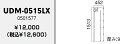 m[c Eݏݒupl@UDM-0515LX Lʐ.0.68m2E4.5kg