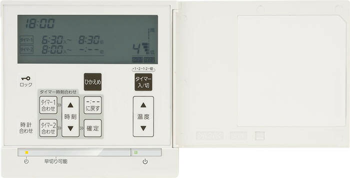 ノーリツリモコンRC-D812C N30 床暖房・2系統・センサーなし・制御温度50℃ 1