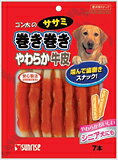 サンライズ Gササミ巻き巻きやわらか牛皮7本