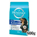 プレミアムドッグフード プロマネージ 犬種別シリーズ ミニチュアダックスフンド専用 成犬用 800g