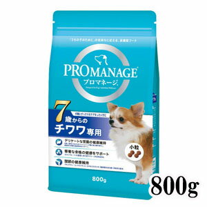 プレミアムドッグフード プロマネージ 犬種別シリーズ 7歳からのチワワ専用 800g