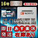 ・店舗の在庫と併売させて頂いており、リアルタイムでの更新が出来ないため欠品、完売となった商品もご注文を頂ける状態となっております。 以上、予めご了承下さい。