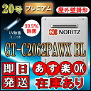 ym[c GRW[Y KXz GT-C2062PAWX-2BL 20 ssKXp@v~APi Ǌ|` iǐ@@16E24EREtI[gj