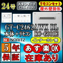 ・店舗の在庫と併売させて頂いており、リアルタイムでの更新が出来ないため欠品、完売となった商品もご注文を頂ける状態となっております。 以上、予めご了承下さい。