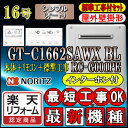 ・店舗の在庫と併売させて頂いており、リアルタイムでの更新が出来ないため欠品、完売となった商品もご注文を頂ける状態となっております。 以上、予めご了承下さい。