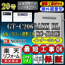 ・店舗の在庫と併売させて頂いており、リアルタイムでの更新が出来ないため欠品、完売となった商品もご注文を頂ける状態となっております。 以上、予めご了承下さい。