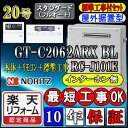 ・店舗の在庫と併売させて頂いており、リアルタイムでの更新が出来ないため欠品、完売となった商品もご注文を頂ける状態となっております。 以上、予めご了承下さい。