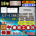 ・店舗の在庫と併売させて頂いており、リアルタイムでの更新が出来ないため欠品、完売となった商品もご注文を頂ける状態となっております。 以上、予めご了承下さい。