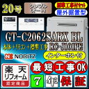 ・店舗の在庫と併売させて頂いており、リアルタイムでの更新が出来ないため欠品、完売となった商品もご注文を頂ける状態となっております。 以上、予めご了承下さい。