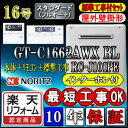 ・店舗の在庫と併売させて頂いており、リアルタイムでの更新が出来ないため欠品、完売となった商品もご注文を頂ける状態となっております。 以上、予めご了承下さい。