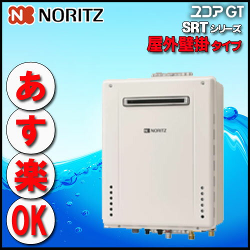 楽天市場】srt-2060 sawx(給湯器|住宅設備家電):家電の通販 楽天市場】srt-2060 sawx(給湯器|住宅設備家電):家電の通販