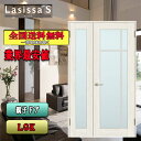 【送料無料】リクシル Lasissa-S 親子ドア LGK リクシル 室内ドア
