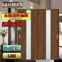 【送料無料】リクシル Lasissa-S 引違い戸 LGM LIXIL ラシッサ ドア