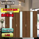 【送料無料】リクシル Lasissa-S 引違い戸3枚建て LGM LIXIL ラシッサ ドア