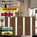 【送料無料】リクシル Lasissa-S 引違い戸4枚建て LGM LIXIL ラシッサ ドア