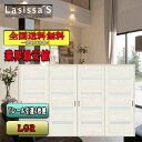 【送料無料】リクシル Lasissa-S 引違い戸4枚建て LGR LIXIL ラシッサ ドア