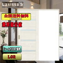 【送料無料】リクシル Lasissa-S 片引戸 LGR リクシル 室内引戸