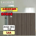 【送料無料】LIXIL ラシッサD パレット クローゼット折れ戸(6枚) レールタイプミラーなし LAA リクシル Lasissa ドア