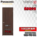 【送料無料】Panasonic ベリティス 片開きドア PA 枠見込155/172 室内ドア
