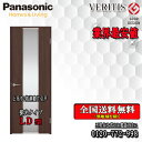【送料無料】パナソニック VERITIS 2枚連動片引きドア(上吊り) LD 室内ドア