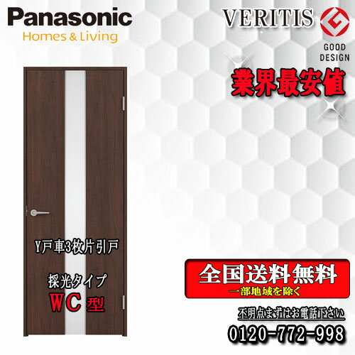 ̵Panasonic ٥ƥ3ҰɥYͼ֡ WC ȸ155/172ɥ