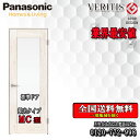 【送料無料】Panasonic ベリティス 片開きドア MC 枠見込155/172 室内ドア