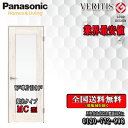 【送料無料】パナソニック VERITIS 片引きドア(Y戸車) MC 枠見込155/172 室内ドア