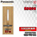 【送料無料】Panasonic ベリティス 3枚連動片引きドア(上吊り) KC 室内ドア